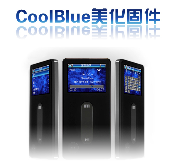 CoolBlue скин для Meizu M3